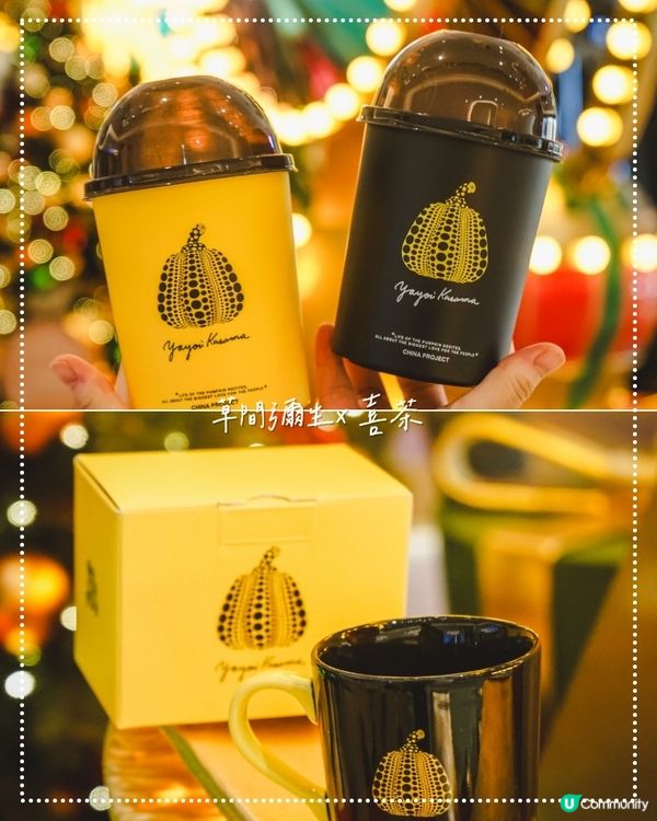 喜茶聯乘人氣藝術家草間彌生