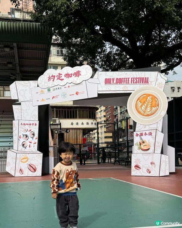 深水埗約定咖啡☕️ 拉花表演睇到大開眼界🤩