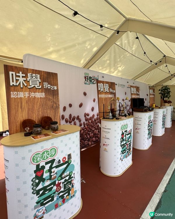 深水埗約定咖啡☕️ 拉花表演睇到大開眼界🤩