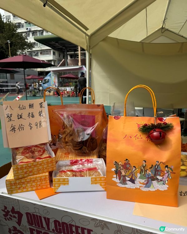 深水埗約定咖啡☕️ 拉花表演睇到大開眼界🤩