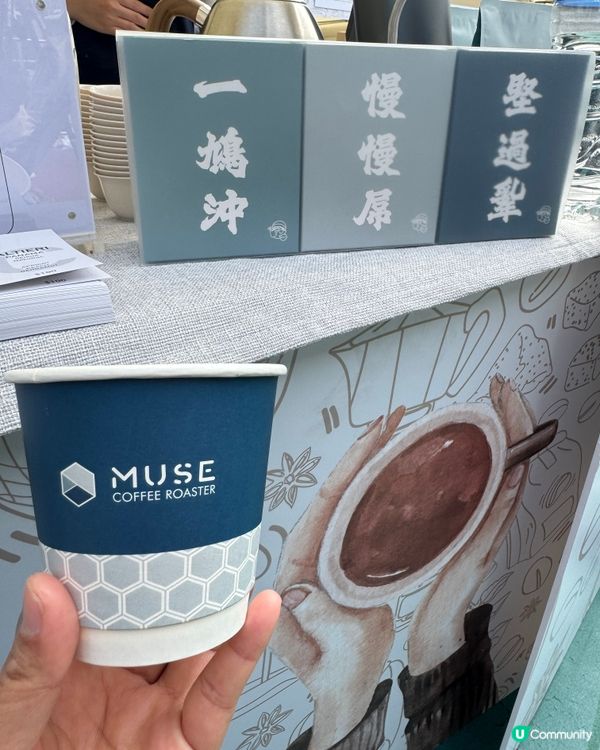 深水埗約定咖啡☕️ 拉花表演睇到大開眼界🤩