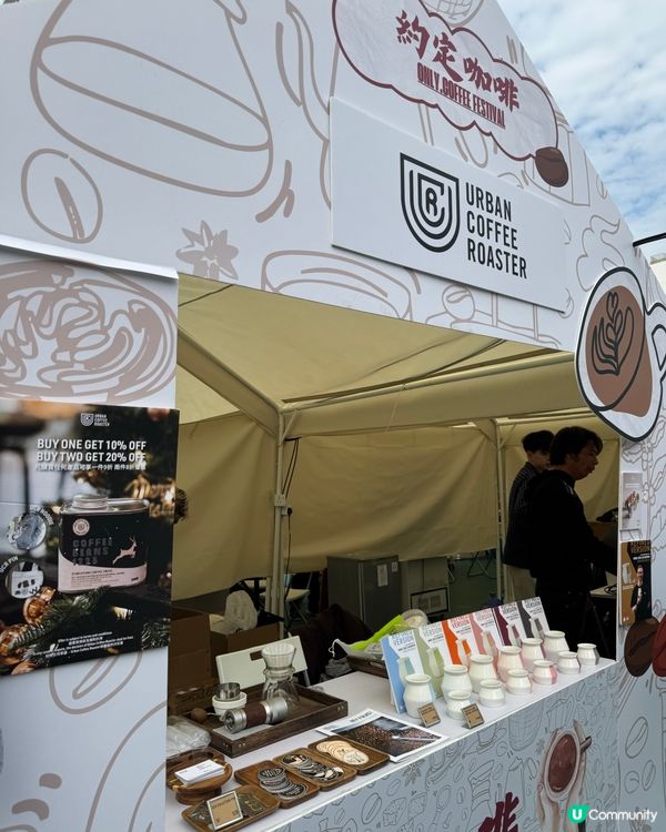 深水埗約定咖啡☕️ 拉花表演睇到大開眼界🤩