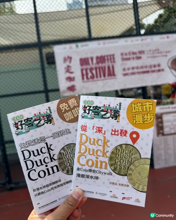 深水埗約定咖啡☕️ 拉花表演睇到大開眼界🤩