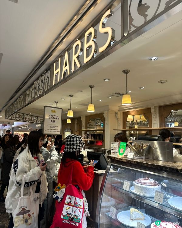 HARBS 水果千層蛋糕🍰，日本甜品界天花板！🤤