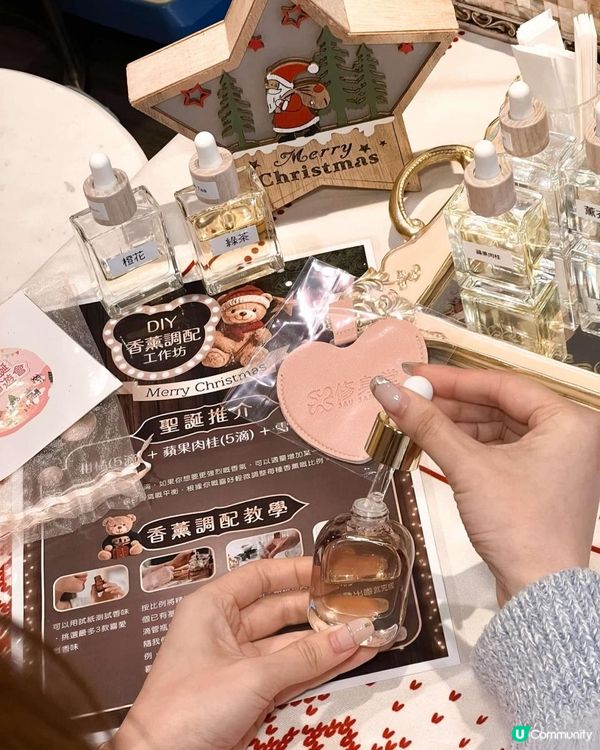 《🎄快閃聖誕市集🎅🏻免費調製專屬香薰精油》