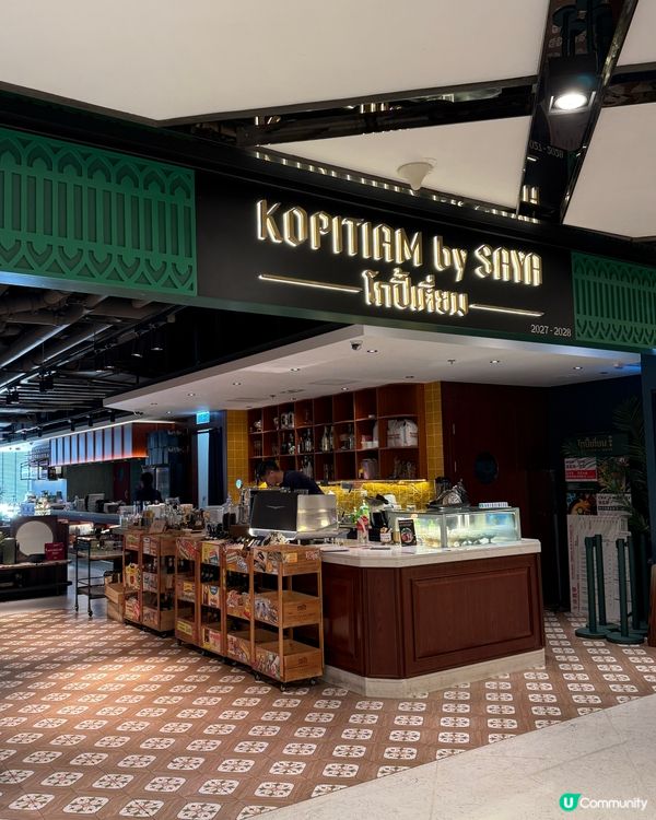 🎄荃灣海之戀聖誕打卡📸