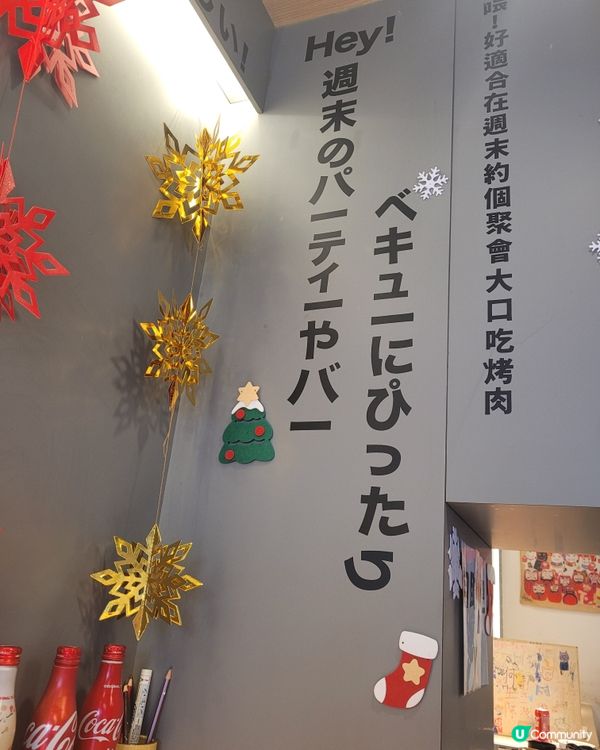 一人食燒烤都得🔥  朋友聚會都啱👍