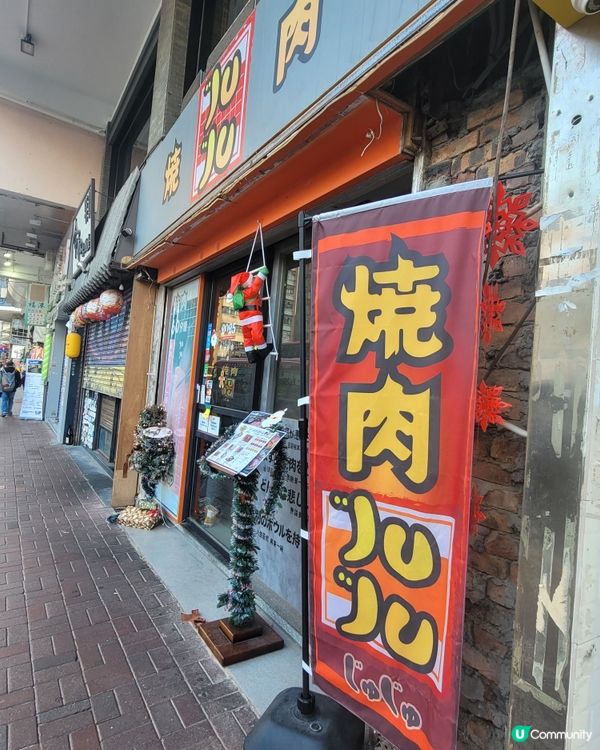 一人食燒烤都得🔥  朋友聚會都啱👍