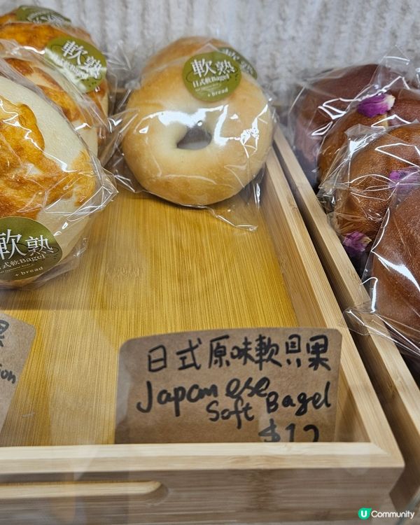 +bread貝果