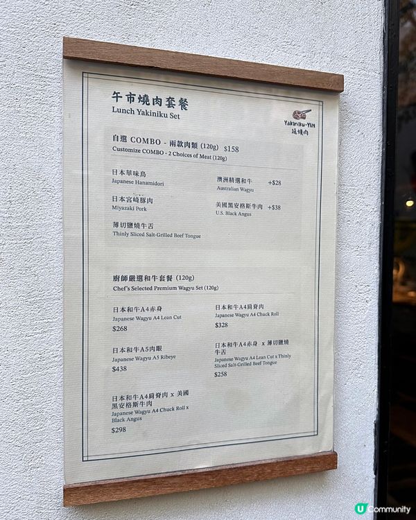 中環日式燒肉餐廳 • 延燒肉🔥🥩