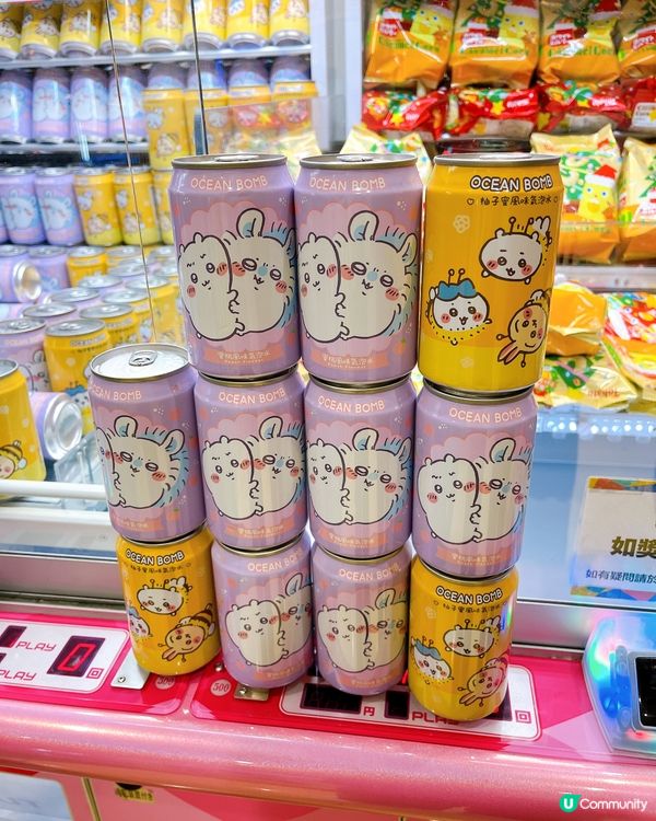 香港Namco 都唔算難玩！