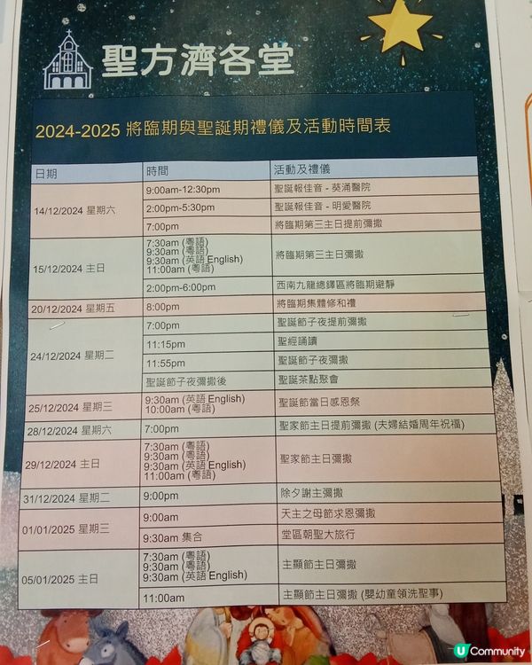 香港警察愛滋絕症