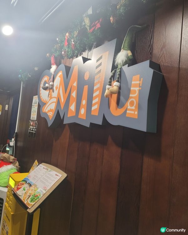 銅鑼灣必試泰國菜 🤤