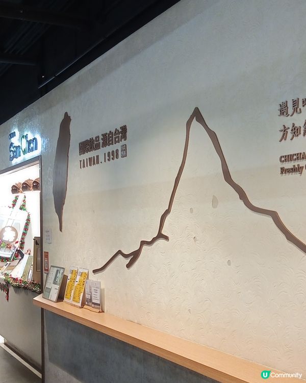 吃茶三千 X 上海街