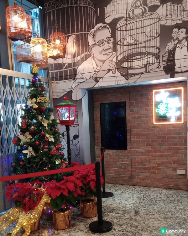 吃茶三千 X 上海街