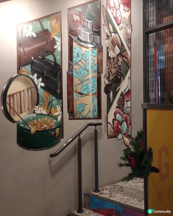 吃茶三千 X 上海街