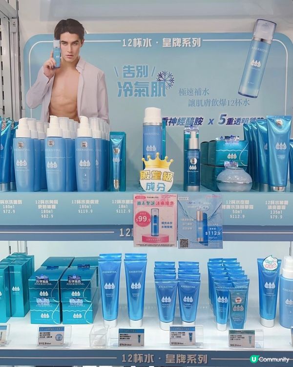 告別冷氣肌 ♥ 男神之約！►彩豐男神Joao 12杯水・聖誕工作坊