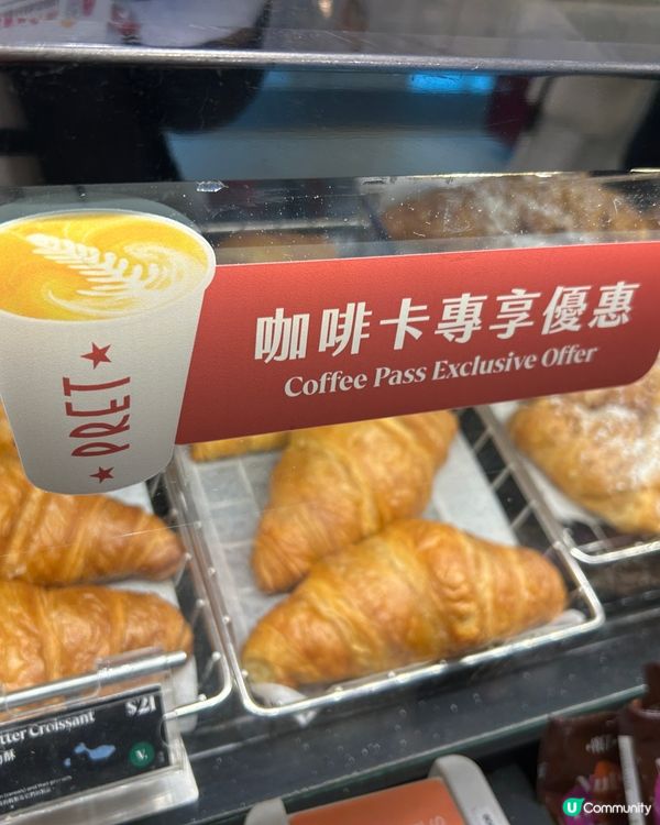 限定$188/10杯咖啡