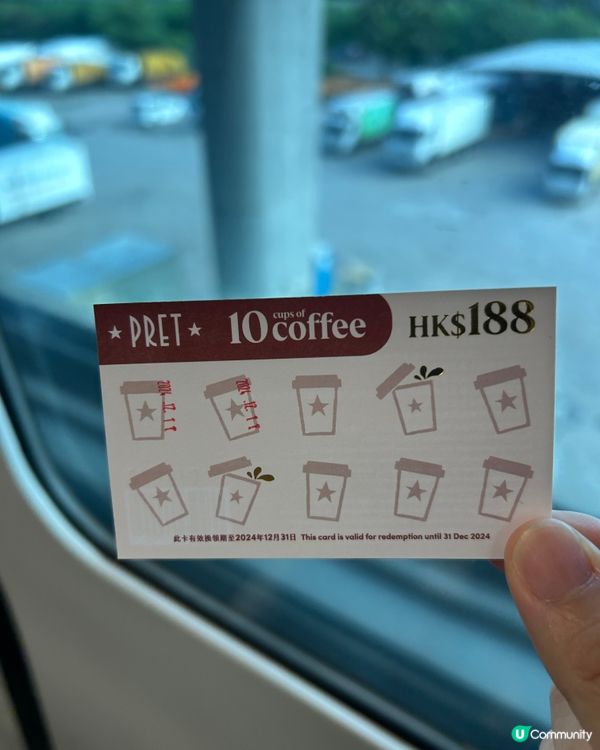 限定$188/10杯咖啡