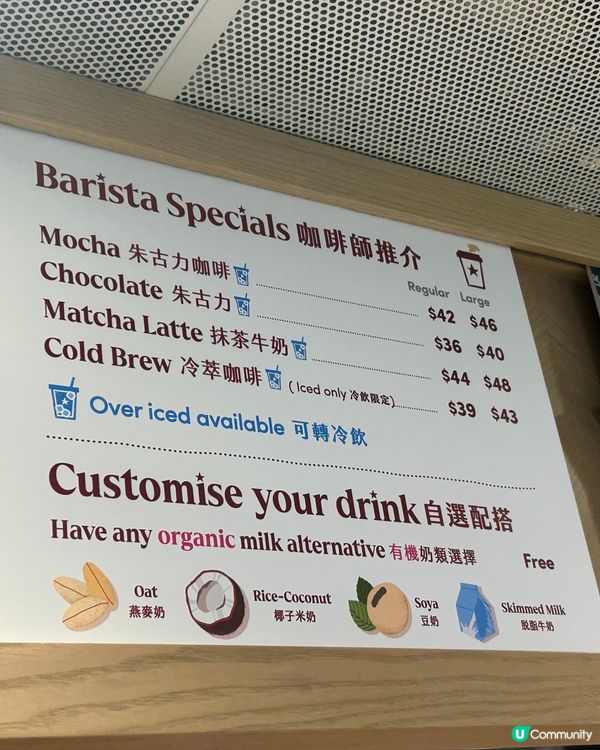 限定$188/10杯咖啡