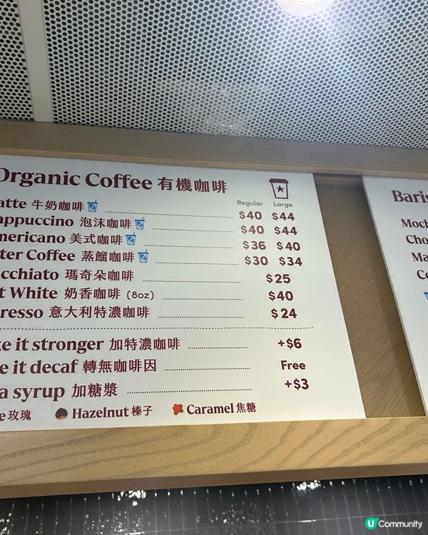 限定$188/10杯咖啡