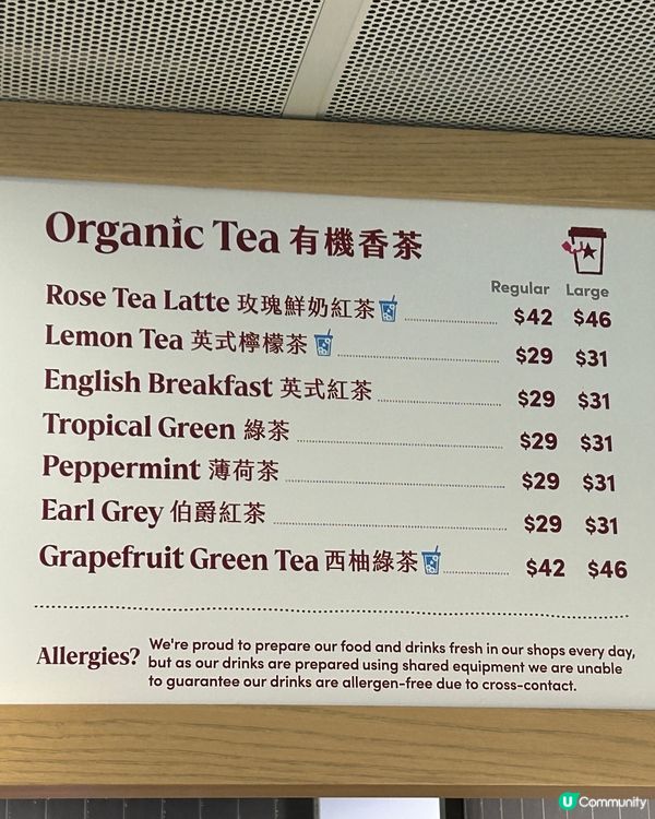 限定$188/10杯咖啡