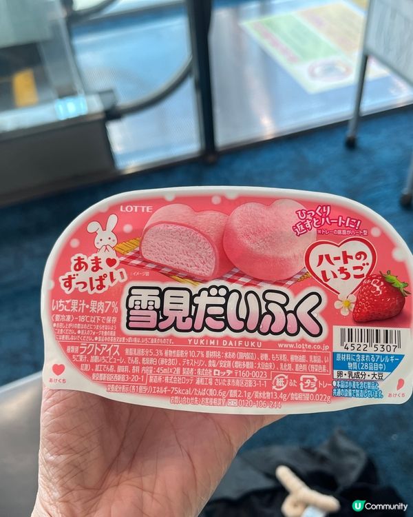 福岡機場離境禁區有7-11 🍦