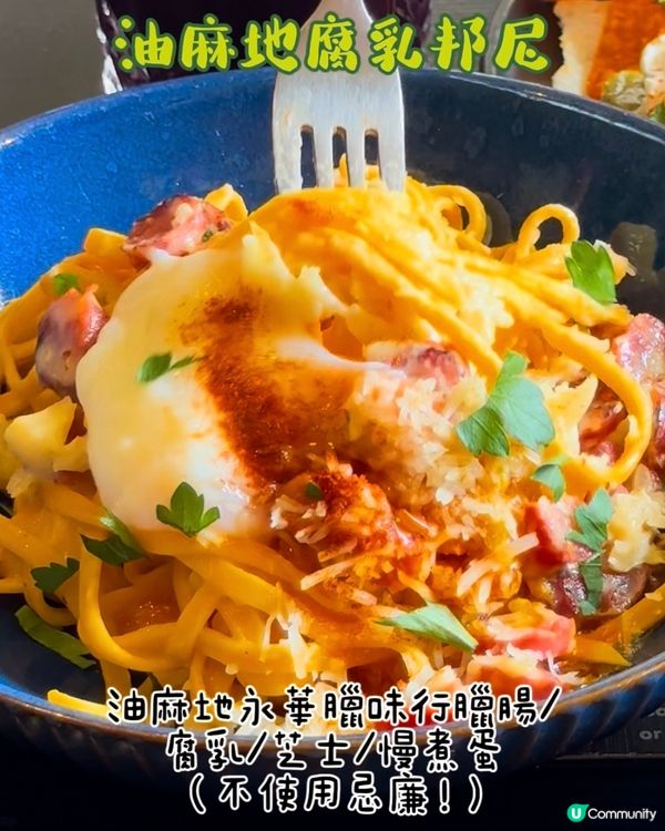 🇭🇰人氣餐廳轉場油麻地🤩  高質多國菜必試！👍🏻