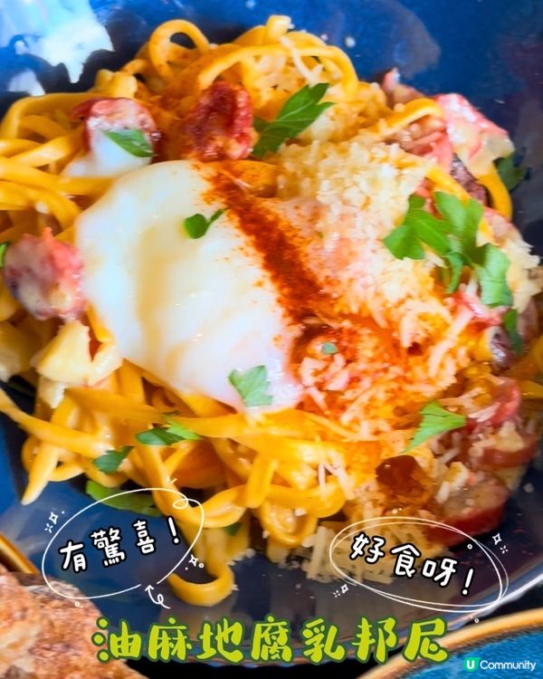 🇭🇰人氣餐廳轉場油麻地🤩  高質多國菜必試！👍🏻