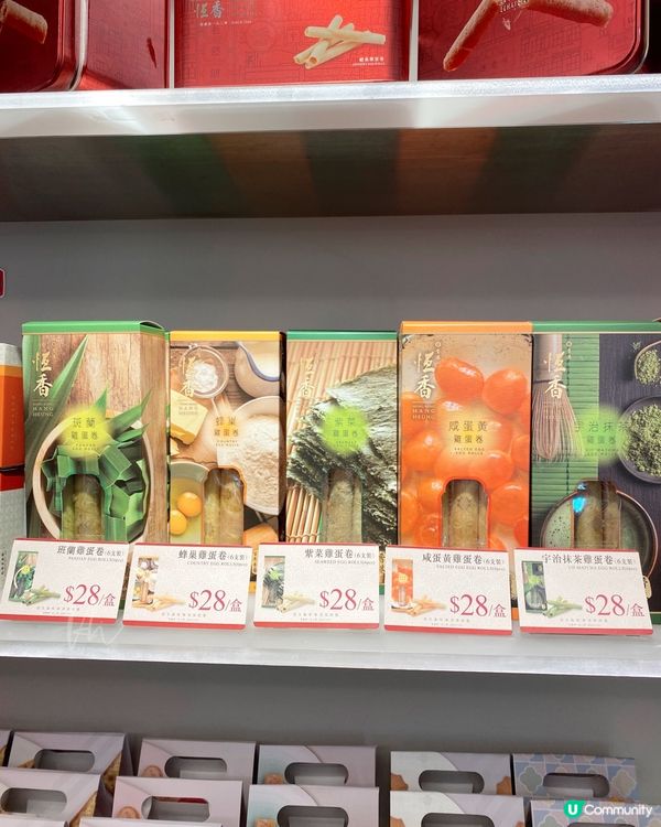 尖沙咀｜恆香老婆餅