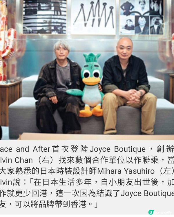 港人創立日本潮牌 Peace and After聯乘大結集