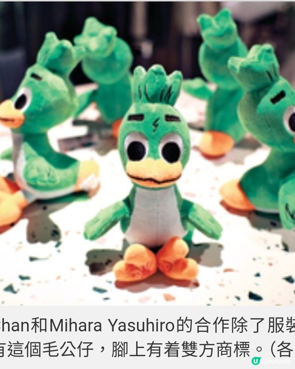 港人創立日本潮牌 Peace and After聯乘大結集