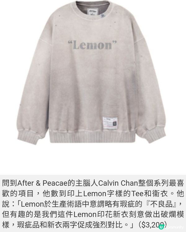 港人創立日本潮牌 Peace and After聯乘大結集