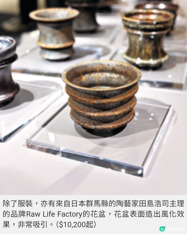 港人創立日本潮牌 Peace and After聯乘大結集