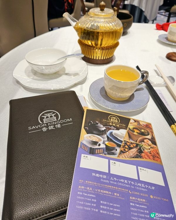 銅鑼灣新派粵菜 🥢 香馥樓  打卡必去！