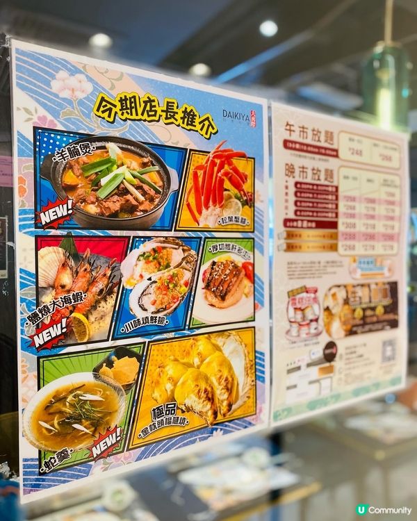 沙田➡️➡️➡️大喜屋