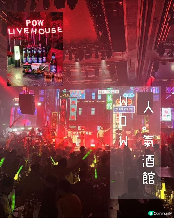 🎶深圳必去~ 十亩地 | 鹏 LIVE HOUSE 