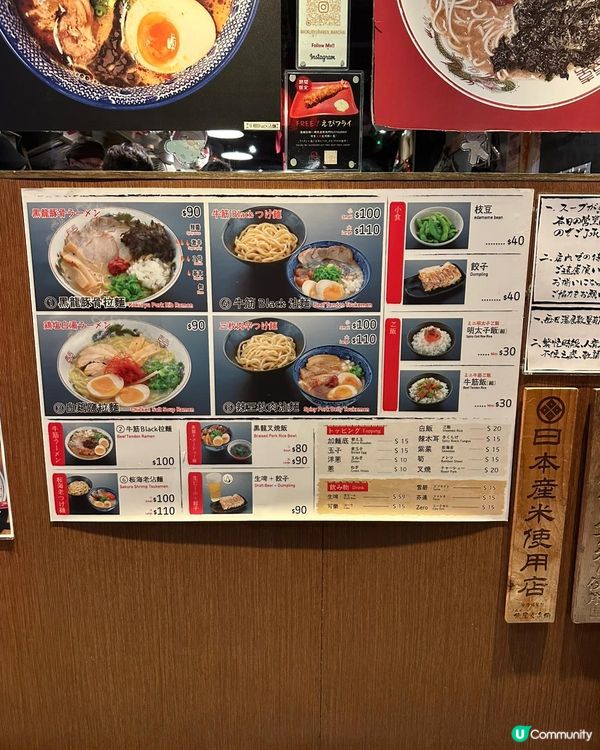灣仔黑龍拉麵🍜 隱世美食 #推介美食