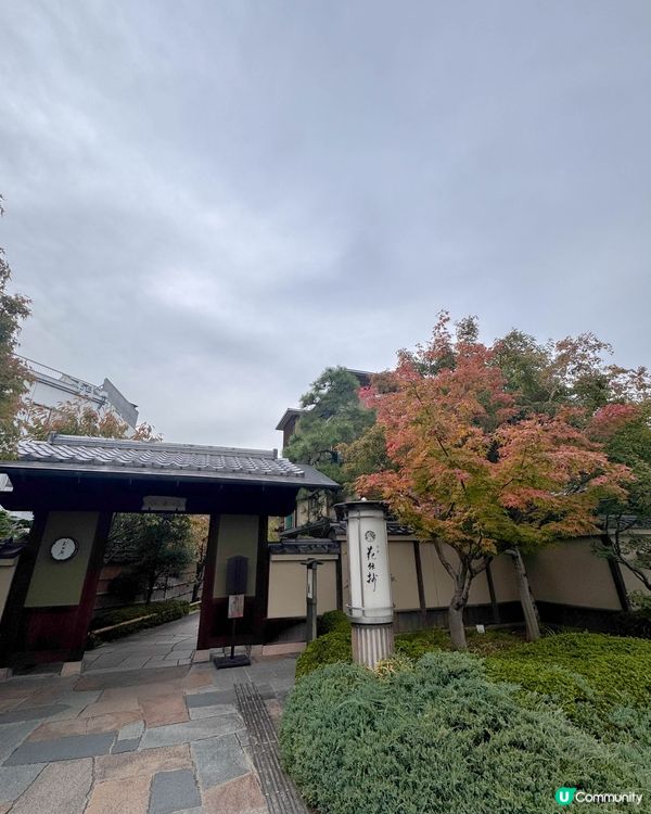 嵐山溫泉旅館住一晚 ♨️  
京都嵐山花傳抄，近阪急嵐山駅