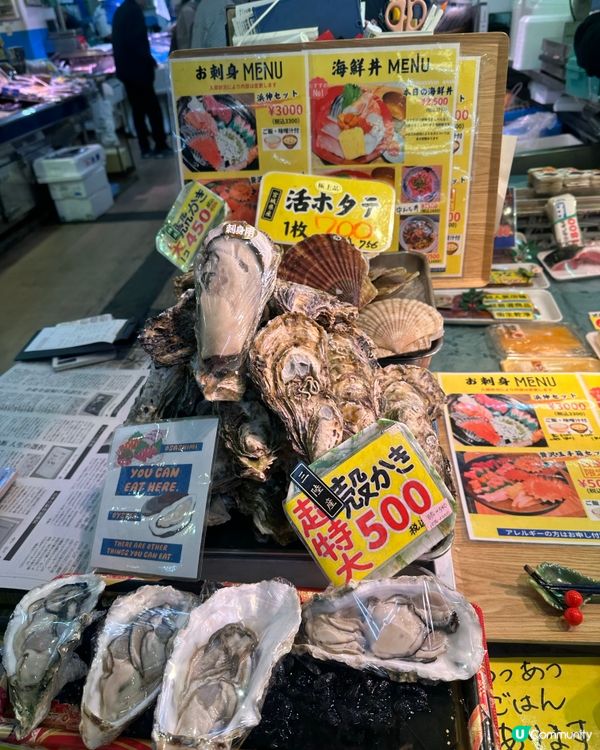 仙台朝市：即揀即煮鮮味😋