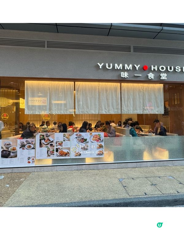 港式日本料理？