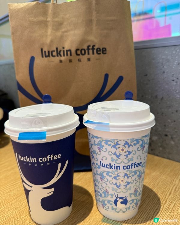 深圳必飲 ☕️Luckin coffee 瑞幸咖啡