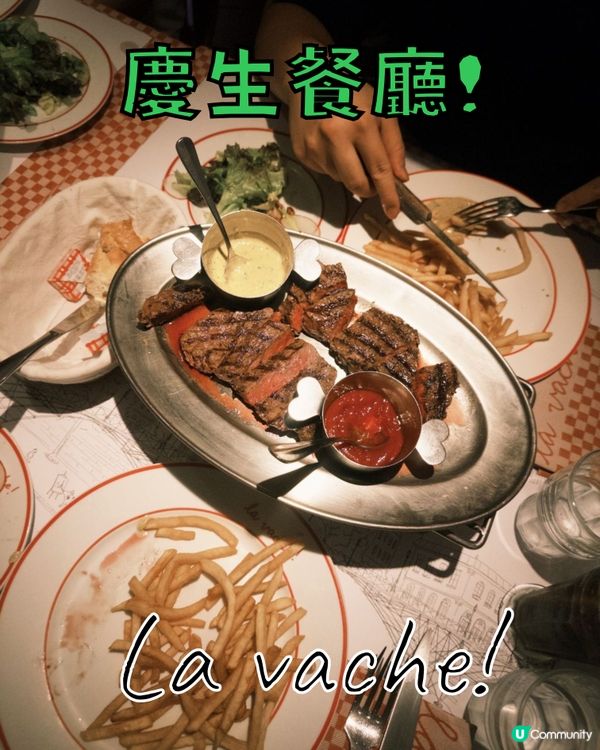 薯條任食？你唔叫停會一直加！