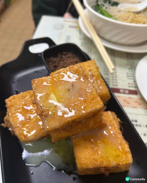 荃灣楊屋道(不)必食冰室！🤩