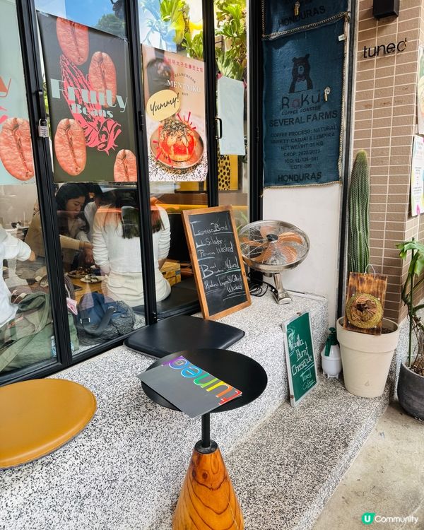 ［太子］人氣文青Cafe