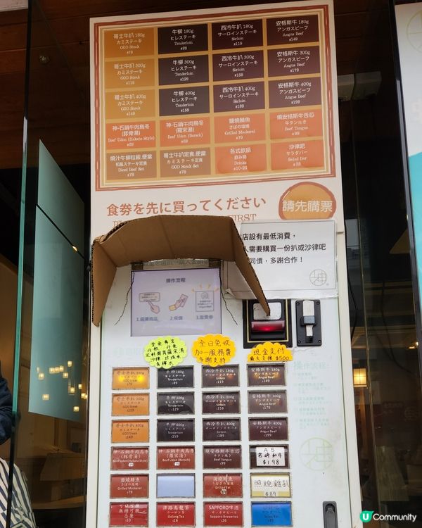 神石燒牛專門店 😍