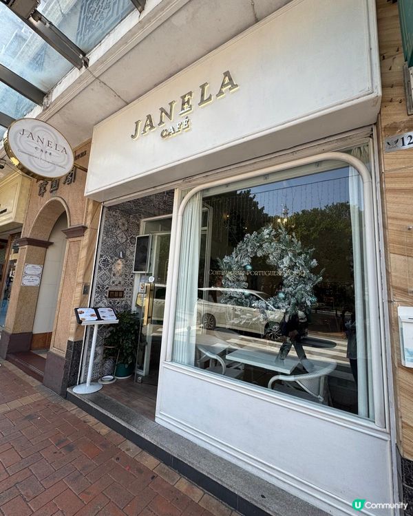 澳門新派葡國菜-Janela Café