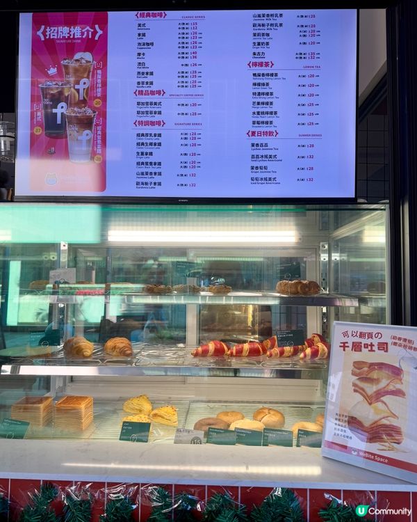 Webite Space外賣環保店（灣仔）