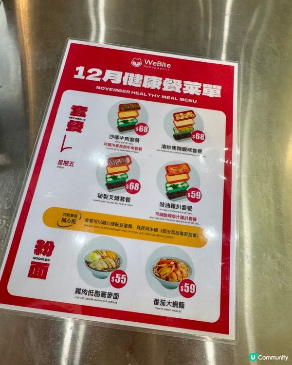 Webite Space外賣環保店（灣仔）