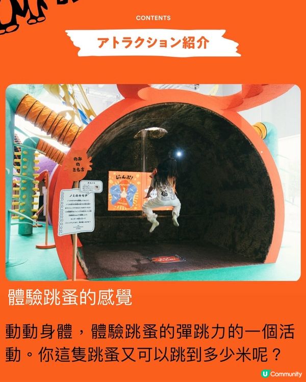 《親子好去處》一個因為電視節目而衍生出來的博士展😆